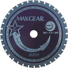 โหลดรูปภาพลงในโปรแกรมดูแกลเลอรี TIP SAW JAPAN MAX Gear 355 สำหรับเหล็ก
