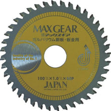 โหลดรูปภาพลงในโปรแกรมดูแกลเลอรี TIP SAW JAPAN MAX Gear 160 สำหรับ Galva และโลหะแผ่น
