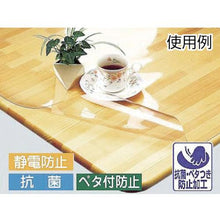 โหลดรูปภาพลงในโปรแกรมดูแกลเลอรี ฟิล์มใส MEIWA 3 จุด 75cm x 10m x 1mm
