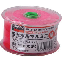 โหลดรูปภาพลงในโปรแกรมดูแกลเลอรี TRUSCO ด้ายเรืองแสง Marumier thin 500m
