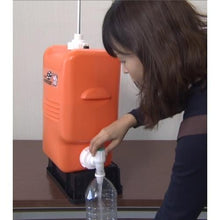 Load image into gallery viewer, Miyasaka poly tank type emergency water purifier
