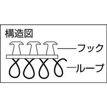 画像をギャラリービューアに読み込む, ＴＲＵＳＣＯ　マジックバンド［［Ｒ下］］　超薄型　２０ｍｍＸ３ｍ　赤
