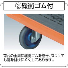 画像をギャラリービューアに読み込む, ＴＲＵＳＣＯ　ＭＫＰ樹脂製台車　固定式　７１６Ｘ４３６
