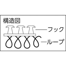 画像をギャラリービューアに読み込む, ＴＲＵＳＣＯ　マジックバンド［［Ｒ下］］結束テープ両面幅１０ｍｍＸ長さ１．５ｍ赤
