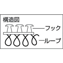 画像をギャラリービューアに読み込む, ＴＲＵＳＣＯ　マジックバンド［［Ｒ下］］結束テープ両面　幅２０ｍｍ長さ１．５ｍ赤
