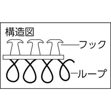 画像をギャラリービューアに読み込む, ＴＲＵＳＣＯ　マジックバンド［［Ｒ下］］結束テープ両面　幅４０ｍｍＸ長さ３０ｍ黒
