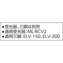 画像をギャラリービューアに読み込む, タジマ　ＴＥＲＡセンサー矩十字・横全周／１０ｍ／ＩＰ
