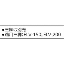 画像をギャラリービューアに読み込む, タジマ　ＮＡＶＩＴＥＲＡセンサー矩十字・横全周／１０ｍ／ＩＰ
