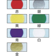 โหลดรูปภาพลงในโปรแกรมดูแกลเลอรี NICHIBAN Mytac ป้ายสี (คละสี แดง เหลือง เขียว น้ำเงิน ขาว) ML-120 กลม 8 mm
