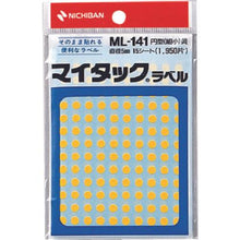 โหลดรูปภาพลงในโปรแกรมดูแกลเลอรี NICHIBAN Maitac Label (ป้ายสี) ML-1412 วงกลมสีเหลือง 5มม
