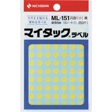 โหลดรูปภาพลงในโปรแกรมดูแกลเลอรี NICHIBAN My Tack Label (ป้ายสี) ML-151 วงกลมสีเหลือง 8มม
