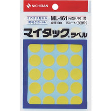 โหลดรูปภาพลงในโปรแกรมดูแกลเลอรี NICHIBAN My Tack Label (ป้ายสี) ML-161 กลมเหลือง 16มม
