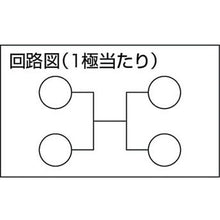 Load image into gallery viewer, SATO PARTS SCREWLESS TERMINAL BLOCKS
