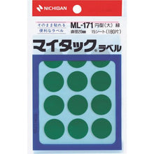 โหลดรูปภาพลงในโปรแกรมดูแกลเลอรี NICHIBAN My Tack Label (ป้ายสี) ML-171 กลมเขียว 20มม
