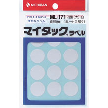 โหลดรูปภาพลงในโปรแกรมดูแกลเลอรี NICHIBAN My Tack Label (ป้ายสี) ML-171 กลมขาว 20มม
