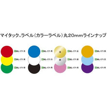 โหลดรูปภาพลงในโปรแกรมดูแกลเลอรี NICHIBAN My Tack Label (ป้ายสี) ML-171 กลมขาว 20มม
