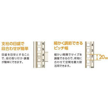 画像をギャラリービューアに読み込む, ＩＲＩＳ　軽中量ラック　棚板　Ｗ９００＊Ｄ３００
