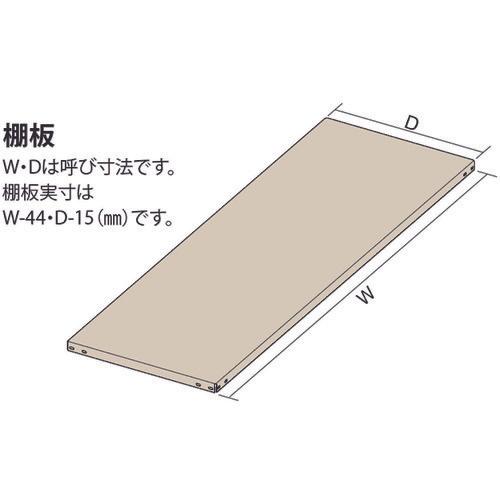 ＩＲＩＳ　軽中量ラック　棚板　Ｗ９００＊Ｄ４５０