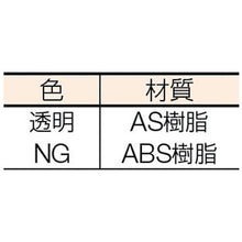 将图像导入到图库查看器中TRUSCO树脂制抽屉内寸242 X 407 X 108透明
