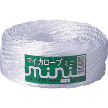 Tải hình ảnh vào trình xem thư viện, Dây Mica ISHIMOTO Mini #3A
