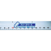 画像をギャラリービューアに読み込む, プロマート　マーキングメジャー２５－５．５ｍ
