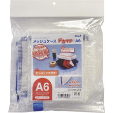 โหลดรูปภาพลงในโปรแกรมดูแกลเลอรี เคสตาข่าย MAGX Dekamachi A6
