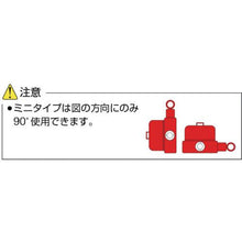 画像をギャラリービューアに読み込む, マサダ　ミニオイルジャッキ　５ＴＯＮ
