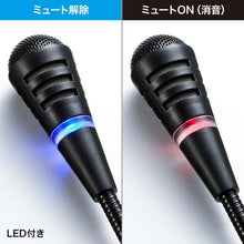 画像をギャラリービューアに読み込む, ＳＡＮＷＡ　ＵＳＢマイクロホン
