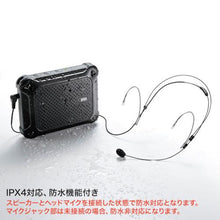 画像をギャラリービューアに読み込む, ＳＡＮＷＡ　防水ハンズフリー拡声器スピーカー
