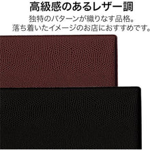 โหลดรูปภาพลงในโปรแกรมดูแกลเลอรี OP แฟ้มเมนูแบบหนัง B5 หน้า 4 สีน้ำตาล
