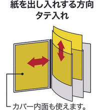 โหลดรูปภาพลงในโปรแกรมดูแกลเลอรี OP แฟ้มเมนูหนังโทน A4 6 หน้าดำ
