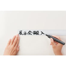 โหลดรูปภาพลงในโปรแกรมดูแกลเลอรี MAGX แผ่นป้ายแม่เหล็กแบบม้วน 2L
