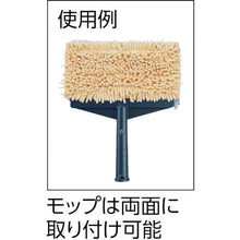 画像をギャラリービューアに読み込む, コンドル　プロテック　高所用ボードワイパー
