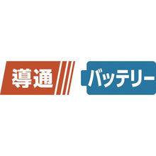 画像をギャラリービューアに読み込む, ＫＹＯＲＩＴＳＵ　１１１０　アナログマルチメータ
