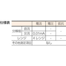 将图像导入到图库查看器中多高精度钳式漏电流计
