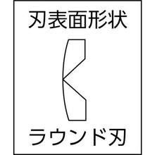 画像をギャラリービューアに読み込む, スリーピークス　マイクロニッパ（バネ付）　１２５ｍｍ
