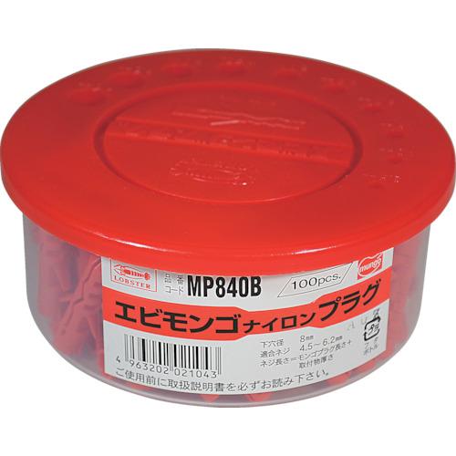 エビ　モンゴナイロンプラグ（２５本入）　１２Ｘ６０ｍｍ