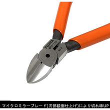画像をギャラリービューアに読み込む, フジ矢　ミニテックスモールニッパ（バネ付）　１１０ｍｍ
