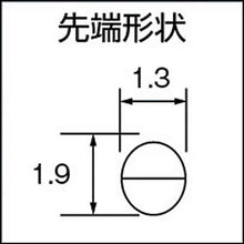 画像をギャラリービューアに読み込む, フジ矢　ミニテックピンセットラジオペンチ（バネ付）　１５０ｍｍ
