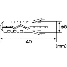 画像をギャラリービューアに読み込む, エビ　モンゴナイロンプラグ（１００本入）　８Ｘ４０ｍｍ

