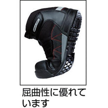 画像をギャラリービューアに読み込む, ミドリ安全　ワイド樹脂先芯入りハイカットスニーカー　２３．５ＣＭ
