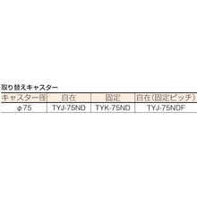 画像をギャラリービューアに読み込む, ＴＲＵＳＣＯ　導電性ルートバン　５００Ｘ３７０
