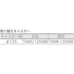 画像をギャラリービューアに読み込む, TRUSCO 樹脂台車　カルティオビッグ　折畳　９００Ｘ６００　黒
