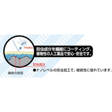 画像をギャラリービューアに読み込む, ＴＲＵＳＣＯ　虫よけメッシュパーカー　Ｓ～Ｍサイズ　サファリグリーン

