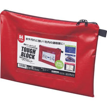 โหลดรูปภาพลงในโปรแกรมดูแกลเลอรี MAGX A4 (ไม่มีเป้าขยาย) สีแดง
