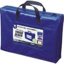 โหลดรูปภาพลงในโปรแกรมดูแกลเลอรี MAGX กระเป๋าไปรษณีย์กันน้ำ B4 (มีเป้าเสื้อกางเกง) สีน้ำเงิน
