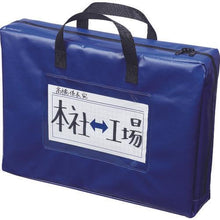 โหลดรูปภาพลงในโปรแกรมดูแกลเลอรี MAGX กระเป๋าไปรษณีย์กันน้ำ B4 (มีเป้าเสื้อกางเกง) สีน้ำเงิน
