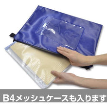 โหลดรูปภาพลงในโปรแกรมดูแกลเลอรี MAGX B4 (ไม่มีเป้าขยาย) สีน้ำเงิน
