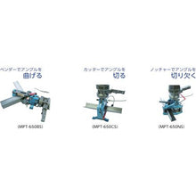 画像をギャラリービューアに読み込む, オグラ　ノッチャーユニット６５０Ｓ用
