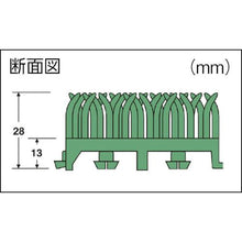 โหลดรูปภาพลงในโปรแกรมดูแกลเลอรี ขอบสำหรับ TERAMOTO UNIT Turf α
